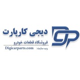 Telegram profile photo for Digicarparts
