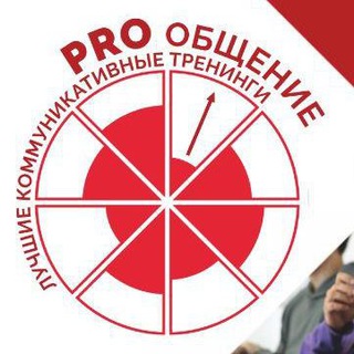 Telegram profile photo for PRO общение в Нижнем Новгороде