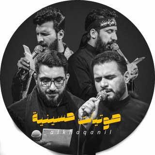Telegram profile photo for صوتيات حسينية