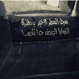 Telegram profile photo for بـــرق"↯