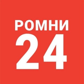 Telegram profile photo for Ромни 24