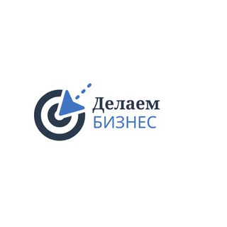 Telegram profile photo for Делаем бизнес