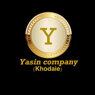 Telegram profile photo for پخش یاسین (خدایی)| 𝐲𝐚𝐬𝐢𝐧 𝐜𝐨𝐦𝐩𝐚𝐧𝐲