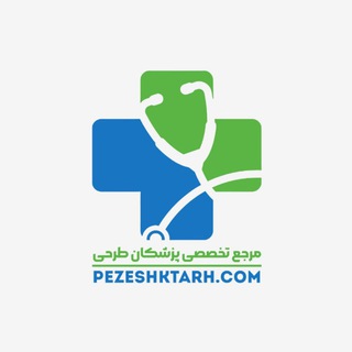 Telegram profile photo for Pezeshktarh.com
