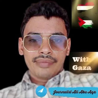 Telegram profile photo for Journalist Ali Abu Aqa
