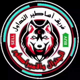 Telegram profile photo for ♻️ الامبراطور الجنرال ♻️
