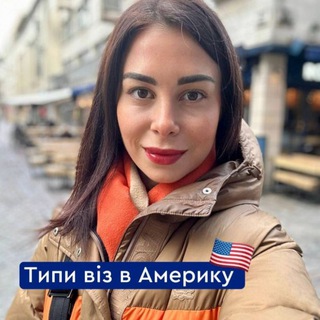 Telegram profile photo for Легалізація українців за кордоном (у Канаді, США та Європі)