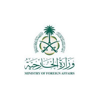 Telegram profile photo for Foreign Ministry