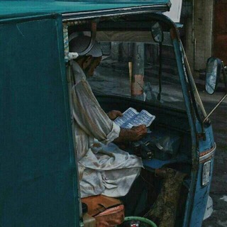 Telegram profile photo for Quran