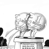 Telegram profile photo for МАРКЕТИНГ - СТРАНЫ