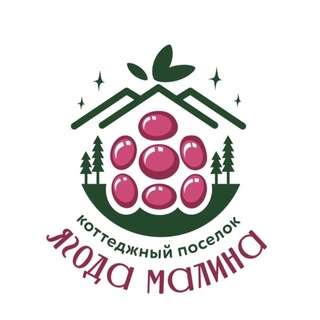 Telegram profile photo for Коттеджный поселок "Ягода Малина"