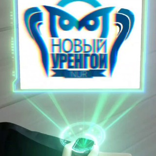 Telegram profile photo for Новый Уренгой | ЯНАО | ГОРОРО