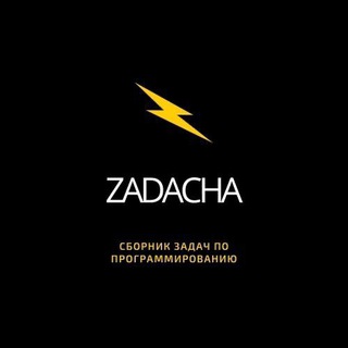 Telegram profile photo for ZADACHA by Turing / сборник задач для программистов любого уровня