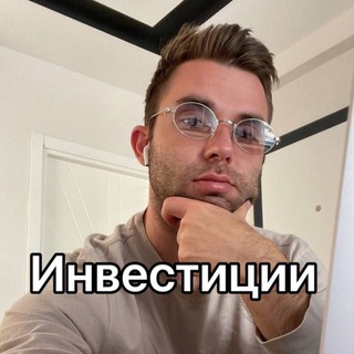 Telegram profile photo for 🕊Это твой знак!