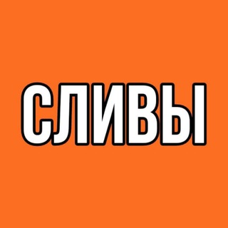 Telegram profile photo for Подготовка к ЕГЭ 2022-2023 | Шпаргалки