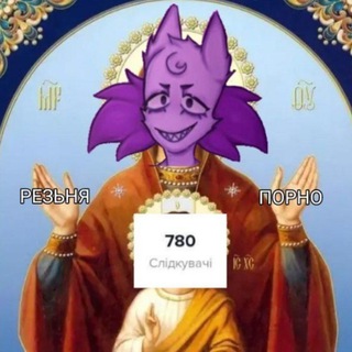 Telegram profile photo for Для душі та серця💕Dr. Werry Serf🍌🌸