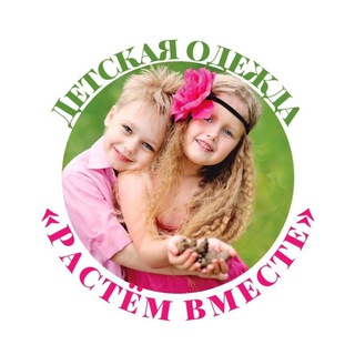 Telegram profile photo for РАСТЁМ ВМЕСТЕ