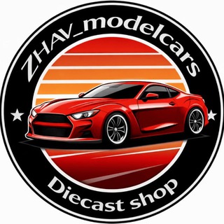 Telegram profile photo for Zhav-modelcars ماکت ۱/۶۴