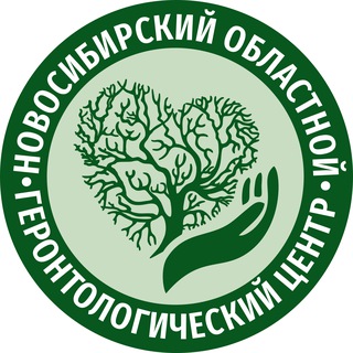Telegram profile photo for Новосибирский областной геронтологический центр