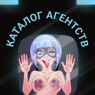 Telegram profile photo for Каталог (1)
