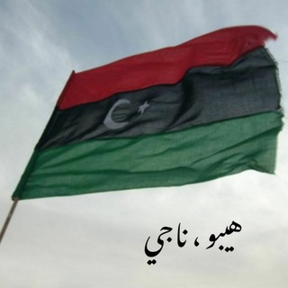 Telegram profile photo for ﮼هِيبو،ناجِي .