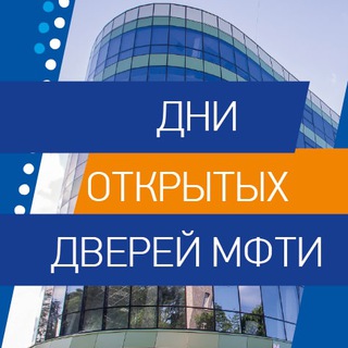 Telegram profile photo for Магистратура МФТИ 2021
