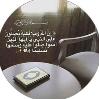 Telegram profile photo for أشرح خاطرك💙.