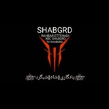 Telegram profile photo for ﷽یادگاری࿅شاه࿅شبگرد﷽