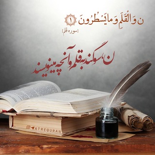 Telegram profile photo for قلمی افسونگر