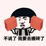 Telegram profile photo for 💰兼职副业偏门项目 🔥