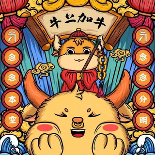 Telegram profile photo for 金牛快讯