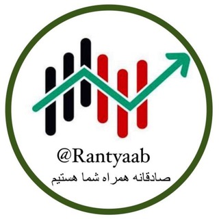 Telegram profile photo for 💰 #بورس با رانتیاب 💥