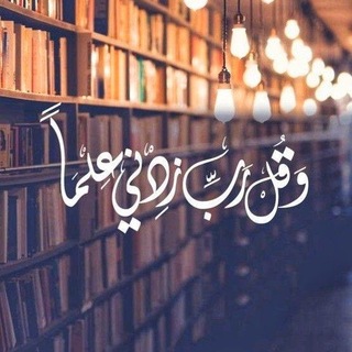 Telegram profile photo for بهجة النفوس