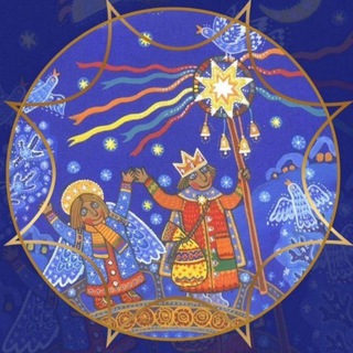 Telegram profile photo for За Рождественской звездой