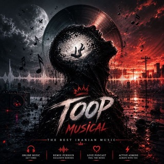 Telegram profile photo for ️🎧@Toop_Musical🎧️
