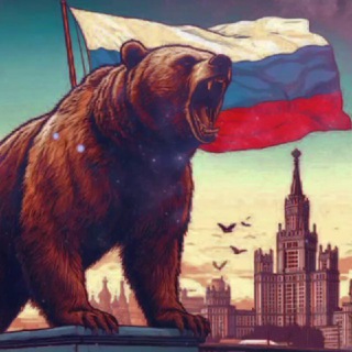 Telegram profile photo for СВО БРАТСТВО🇷🇺❤