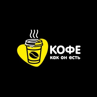 Telegram profile photo for Кофейня Coffee Itself
