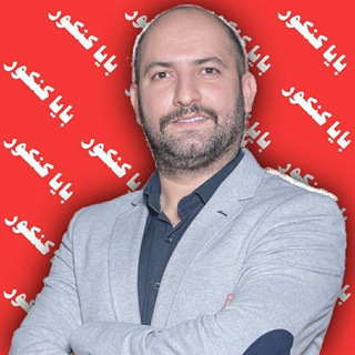 Telegram profile photo for عربی عمار تاجبخش