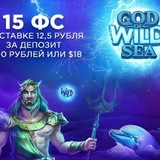 Telegram profile photo for Рейтинг 12 казино с самыми быстрыми выплатами