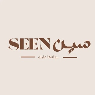 Telegram profile photo for سين للخدمات الالكترونية