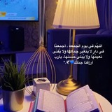 Telegram profile photo for أذكـــــار 📿
