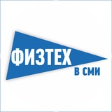 Telegram profile photo for Новости Физтеха
