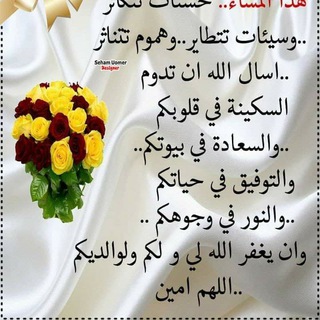 Telegram profile photo for الناس للناس 1