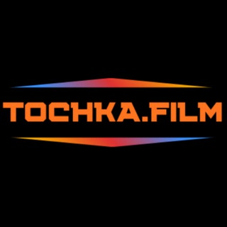 Telegram profile photo for TOCHKA.FILM