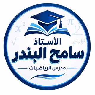Telegram profile photo for كروب خاص لطلاب المهني كافة المراحل