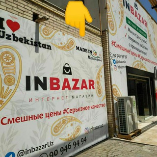 Telegram profile photo for Адрес inbazar