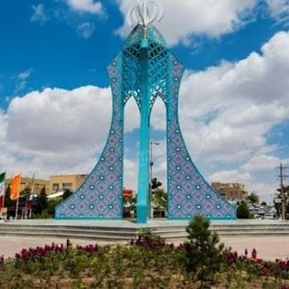 Telegram profile photo for 🇮🇷 تایبادِجان 🇮🇷