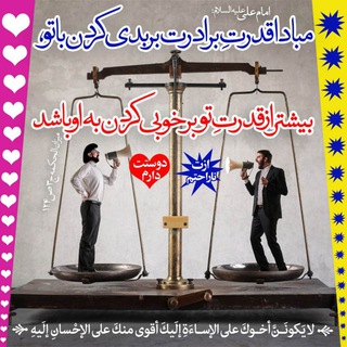 Telegram profile photo for درمان نقرس