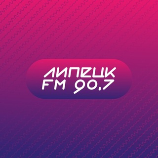 Telegram profile photo for Радио Липецк FM