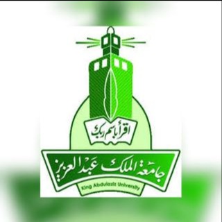 Telegram profile photo for جامعة الملك عبدالعزيز